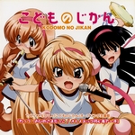 gal/Zero_fansub/Images/Kodomo no Jikan/_thb_[Zero]Kodomo_no_Jikan_Image53.jpg